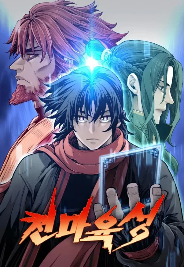 Couverture de Heavenly Demon Cultivation Simulation — Web novel par Hyung-geun Cho