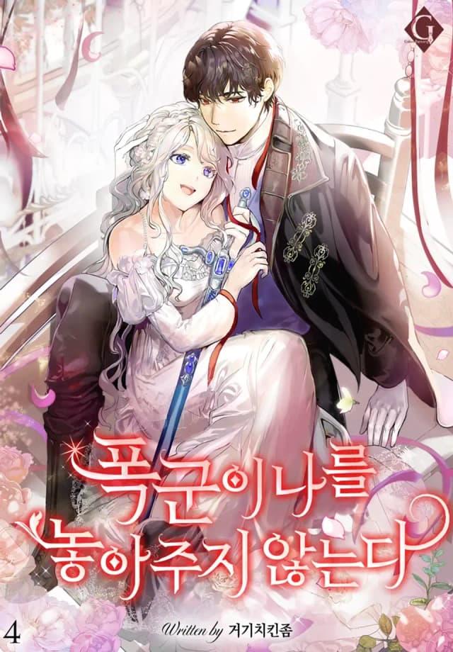 Couverture de The Tyrant Won’t Let Me Go — Web novel par Nikss