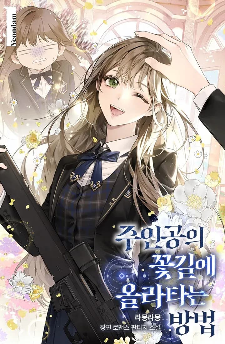 Couverture de How to Get on the Main Character’s Flower Path — roman Romance traduit en français