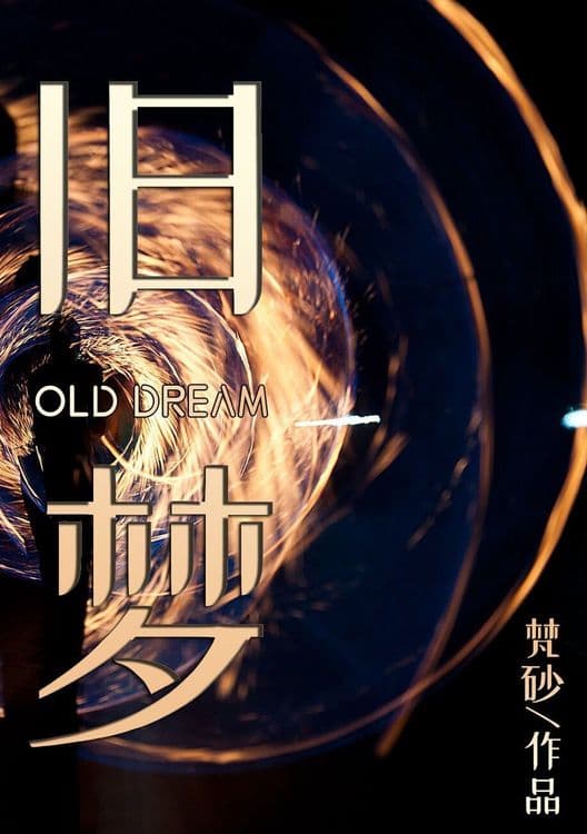 Couverture de Old dream — traduit par Darkia1030 TL