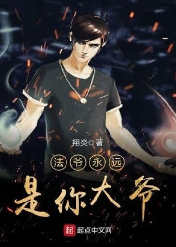 Couverture de Mages Are Too OP — Web novel par 翔炎