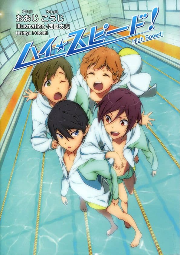 Couverture de High☆Speed! — Light novel par Ōji Kōji
