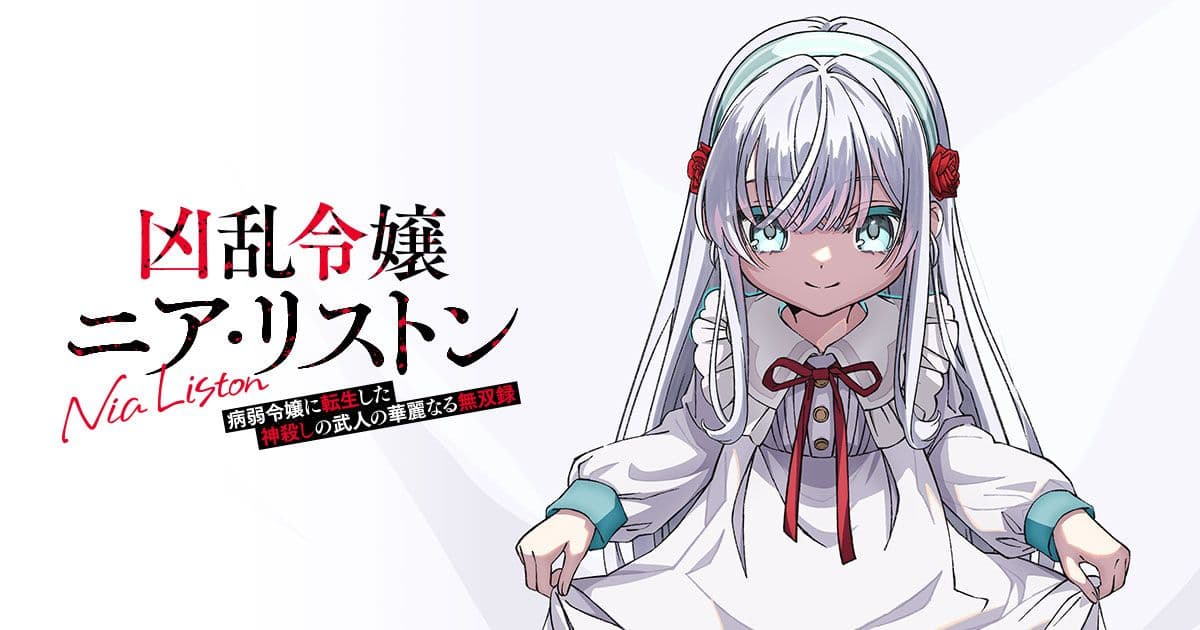 Couverture de l'article Nia Liston : l'anime du light novel arrive le 6 octobre 2026