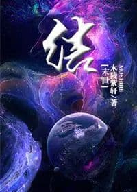 Couverture de Knot [end Times]