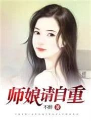 Couverture de Master, Please Maintain Your Dignity — Web novel