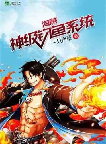 Couverture de One Piece: God Level Fishing System