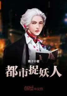 Couverture de Urban Witcher