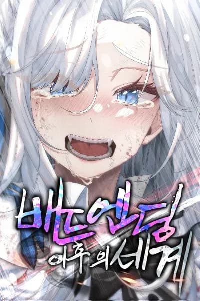 Couverture de The World After the Bad Ending
