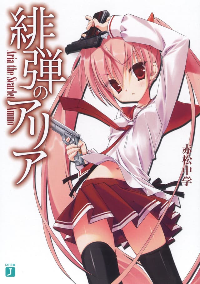 Couverture de Hidan no Aria — Light novel par Chūgaku Akamatsu