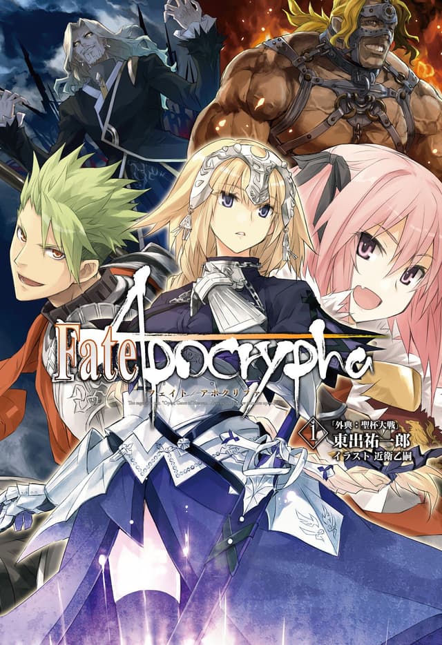 Couverture de Fate/Apocrypha — Light novel par Yuuichirou Higashide