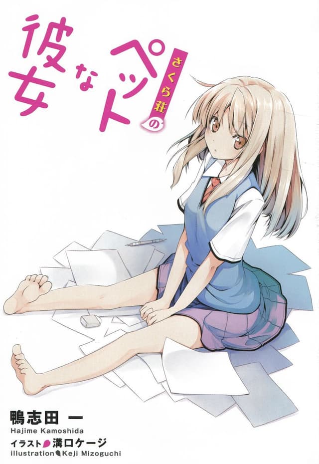 Couverture de Sakurasou no Pet na Kanojo — Light novel par Hajime Kamoshida