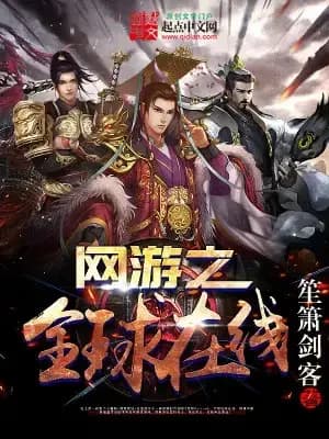 Couverture de The World Online
