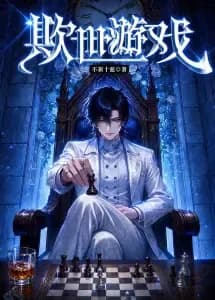 Couverture de Game of Deception