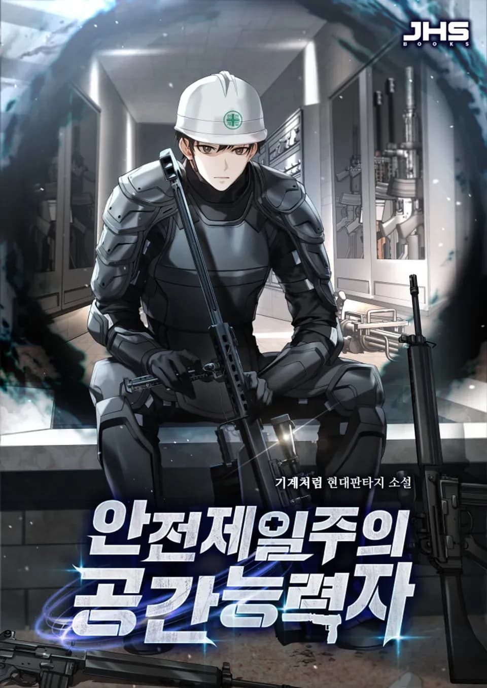 Couverture de The Spatial Ability User Who Puts Safety Above All