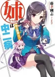 Couverture de Neechan wa Chuunibyou