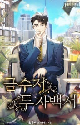 Couverture de Golden Spoon Investment Portfolio — Web Novel