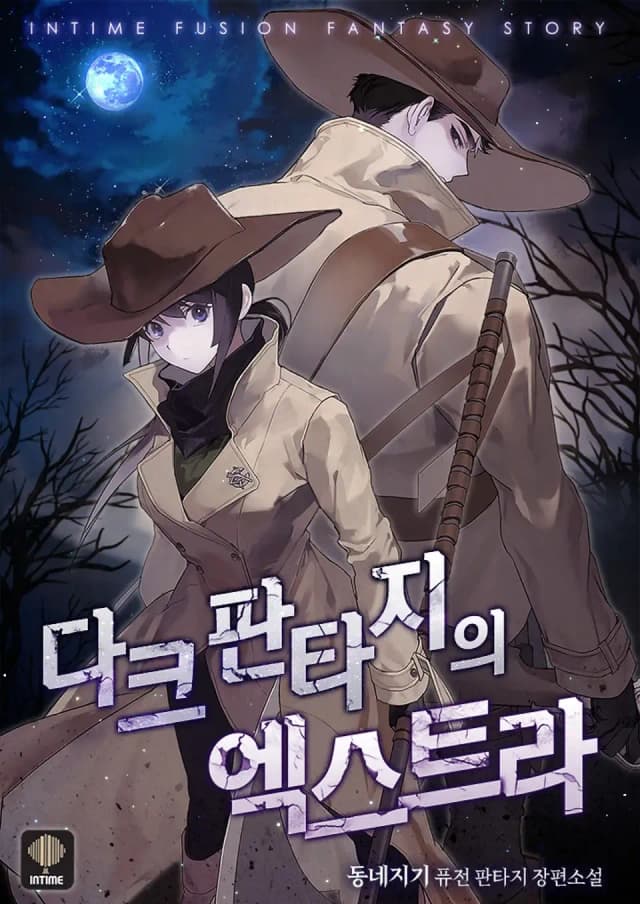 Couverture de Dark Fantasy’s Extra — Web Novel