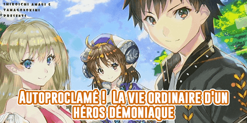 Autoproclamé ! La vie ordinaire d’un héros démoniaque