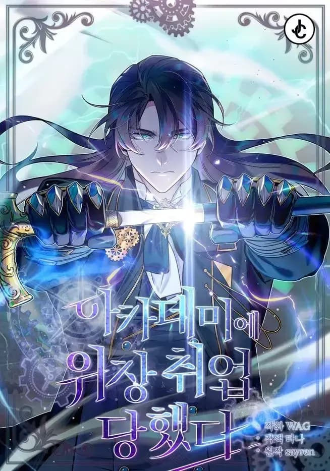 Couverture de Academy’s Undercover Professor