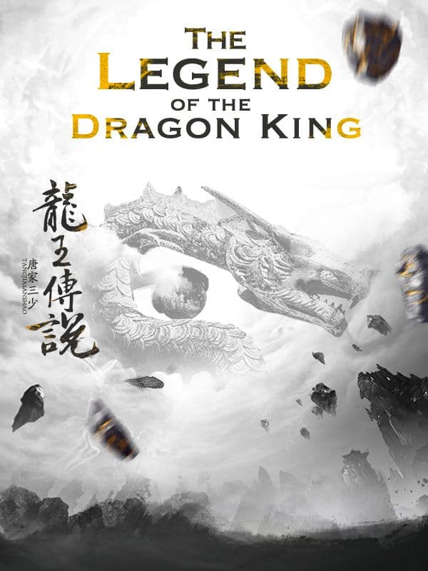 Couverture de The Legend Of The Dragon King