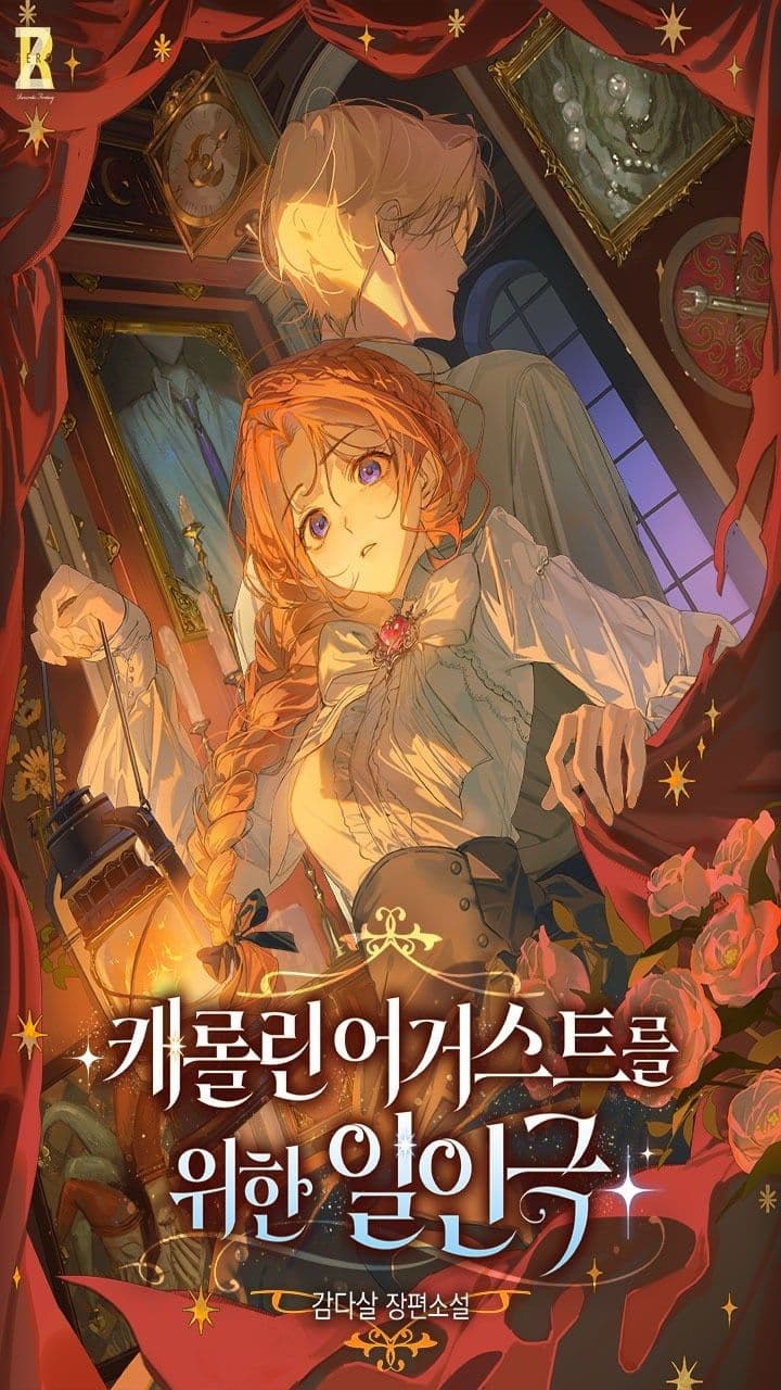 Couverture de A Monodrama for Carolyn August