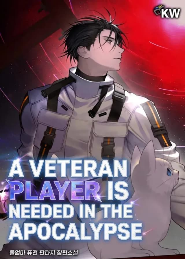 Couverture de A Veteran Player is Needed in the Apocalypse — Web novel par 울엄마