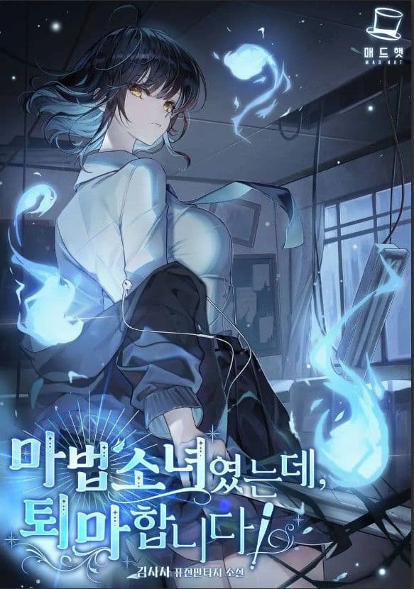 Couverture de An Exorcist Magical Girl!