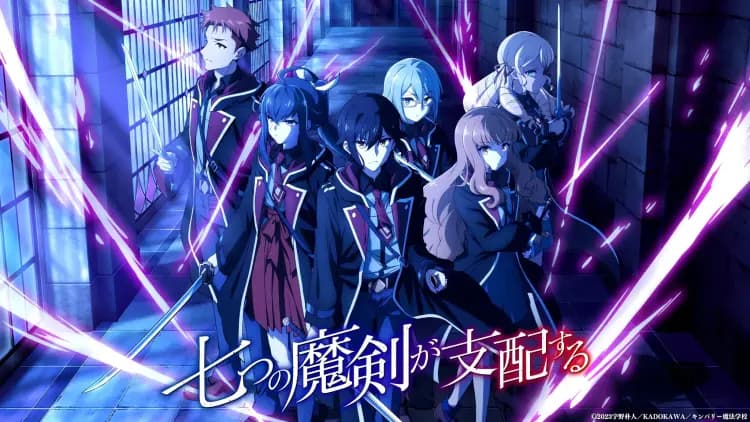 Couverture de Reign of the Seven Spellblades