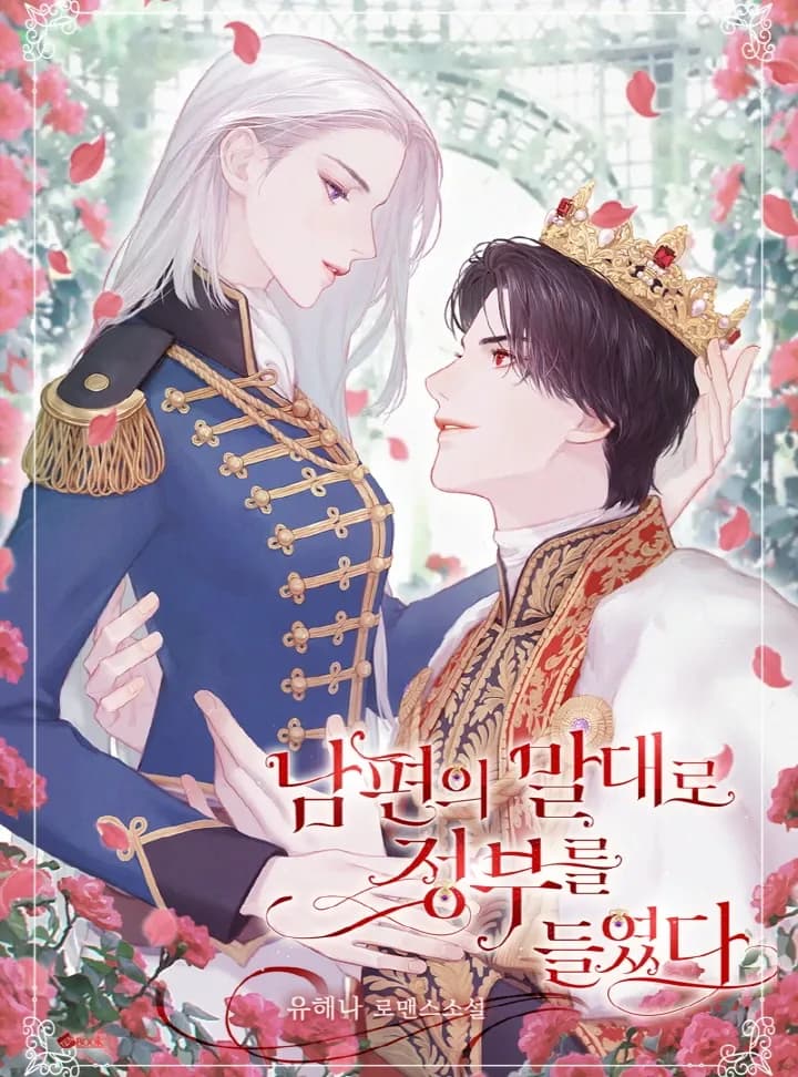 Couverture de As My Husband Said, I Brought in a Lover