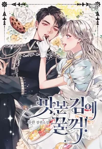 Couverture de Bon Appétit