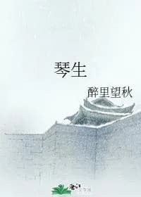 Qin Sheng