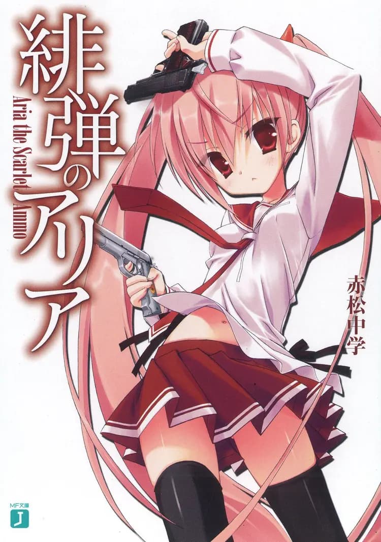 Couverture de Hidan no Aria