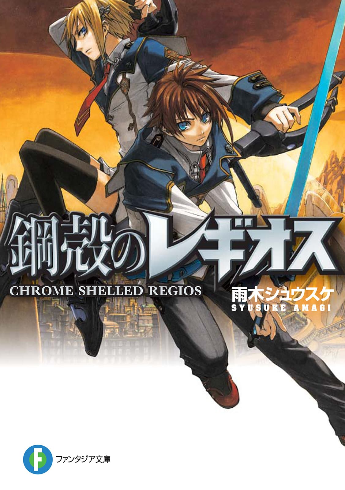 Couverture de Chrome Shelled Regios