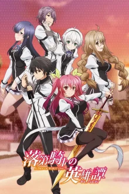 Couverture de Chivalry of a Failed Knight