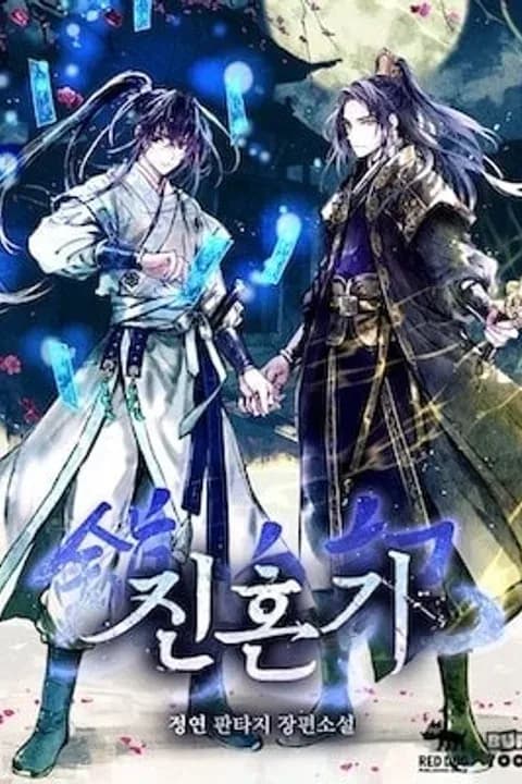 Couverture de Requiem of Subdued Souls