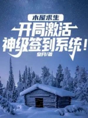 Couverture de Log Cabin Survival: Activate the sign-in system at the beginning!
