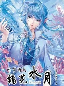 Couverture de Ye Luoli: The tides rise and fall, the moon whispers softly.