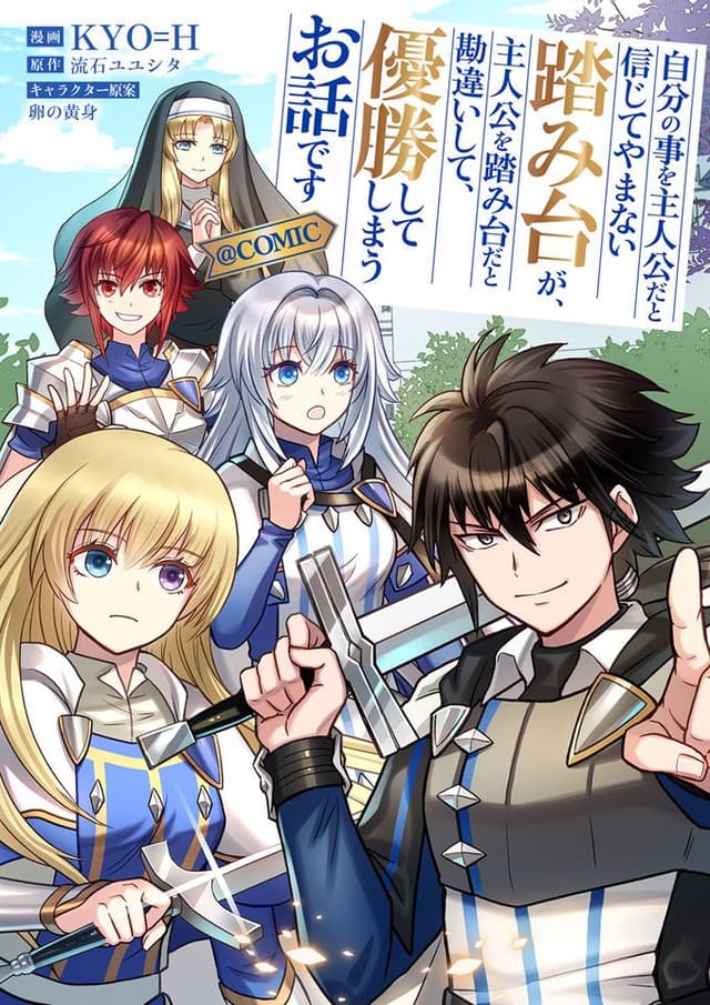 Couverture de A Story Of A Cannon Fodder Who Firmly Believed He Was The Protagonist, Misunderstood The Actual Protagonist As The Cannon Fodder, And Ended Up Victorious — Web novel