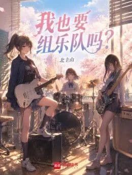 Couverture de A band, or a battleground?