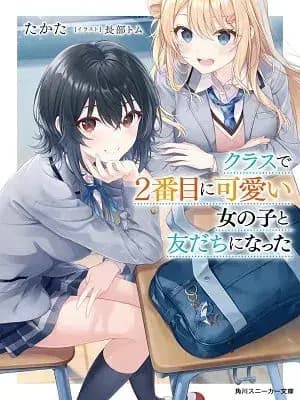 I Became Friends with the Second Cutest Girl in My Class