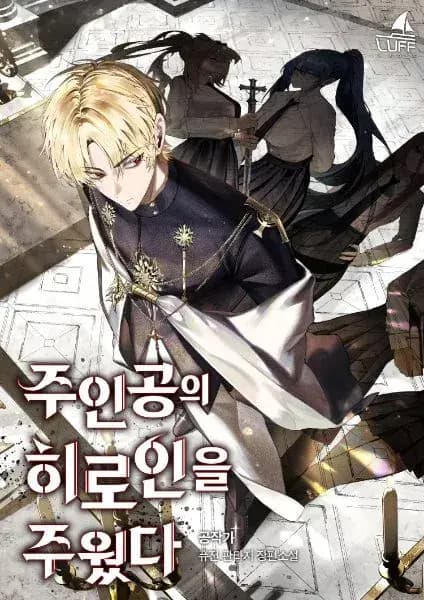 I Picked Up the Protagonist’s Heroine