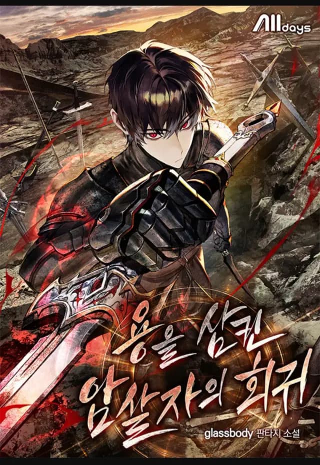 Return of the Dragon-Devouring Assassin