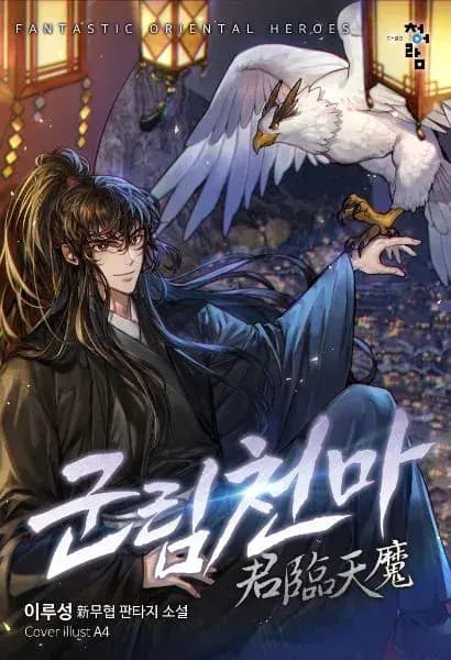 The Heavenly Demon Who Reigns
