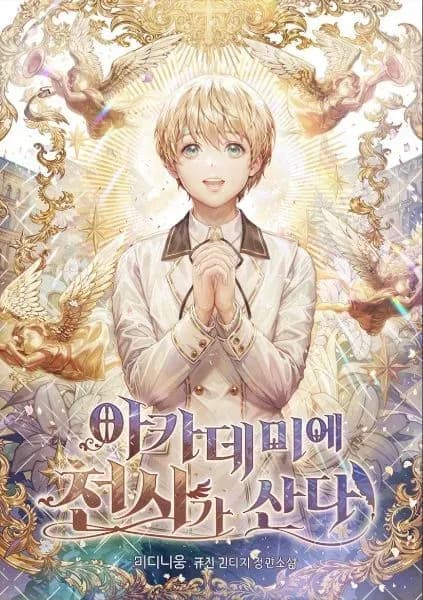 An Angel Lives in the Academy