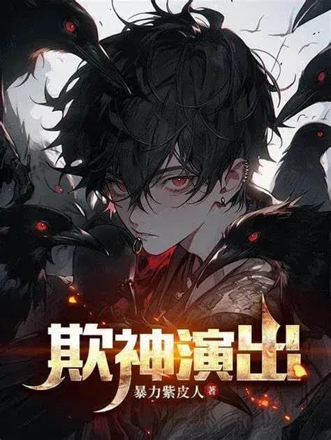 Couverture de Death Game: Starting as a Trickster, Pretending to Be a God