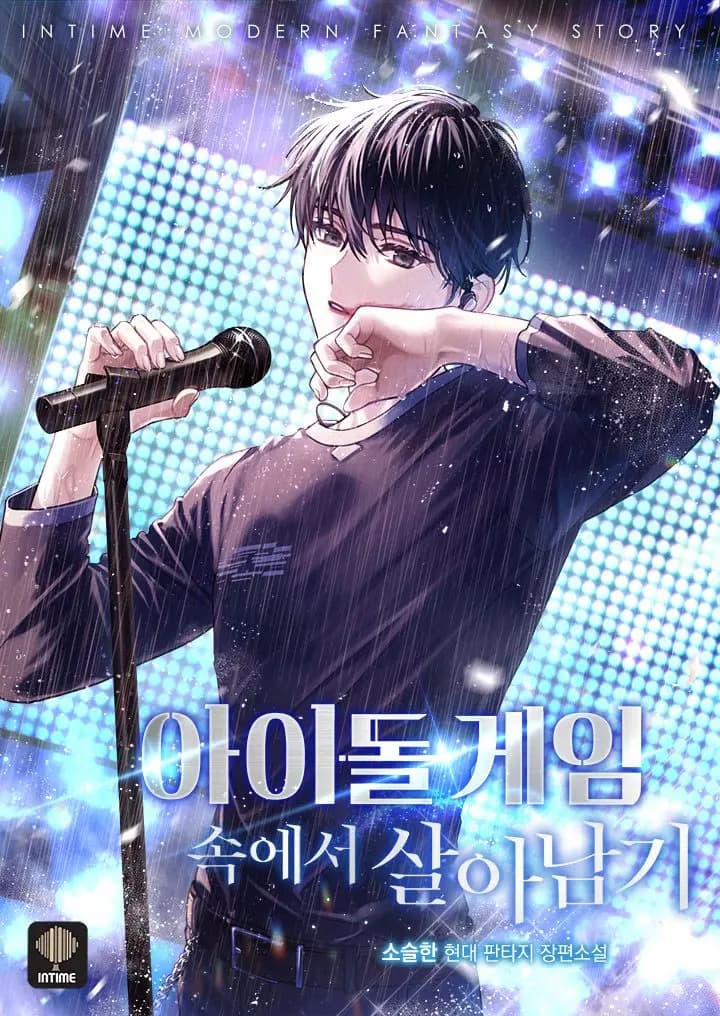 Surviving in the Idol Game
