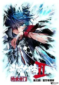 Couverture de Douluo Dalu 2: Unrivaled Tang Sect
