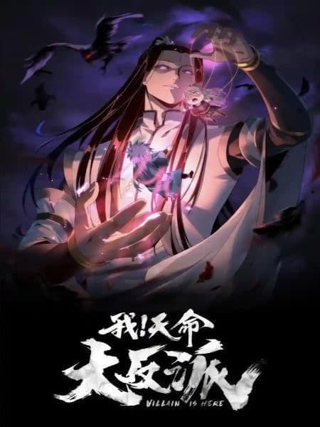 Couverture de I Am the Fated Villain