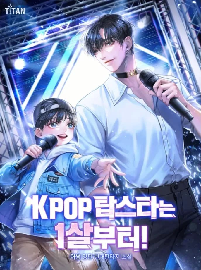 Kpop Star from Age 1