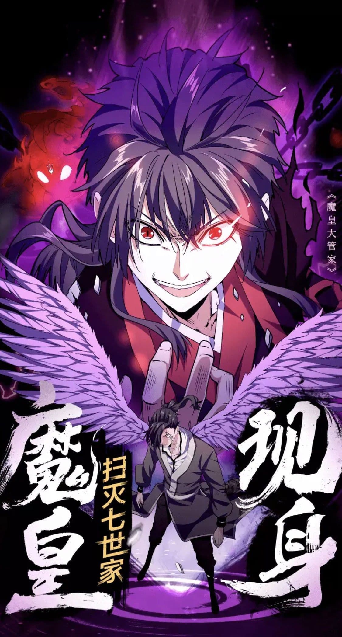 Couverture de Demonic Emperor
